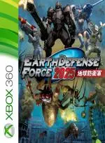 Earth Defense Force 2025 (Xbox Games UK)