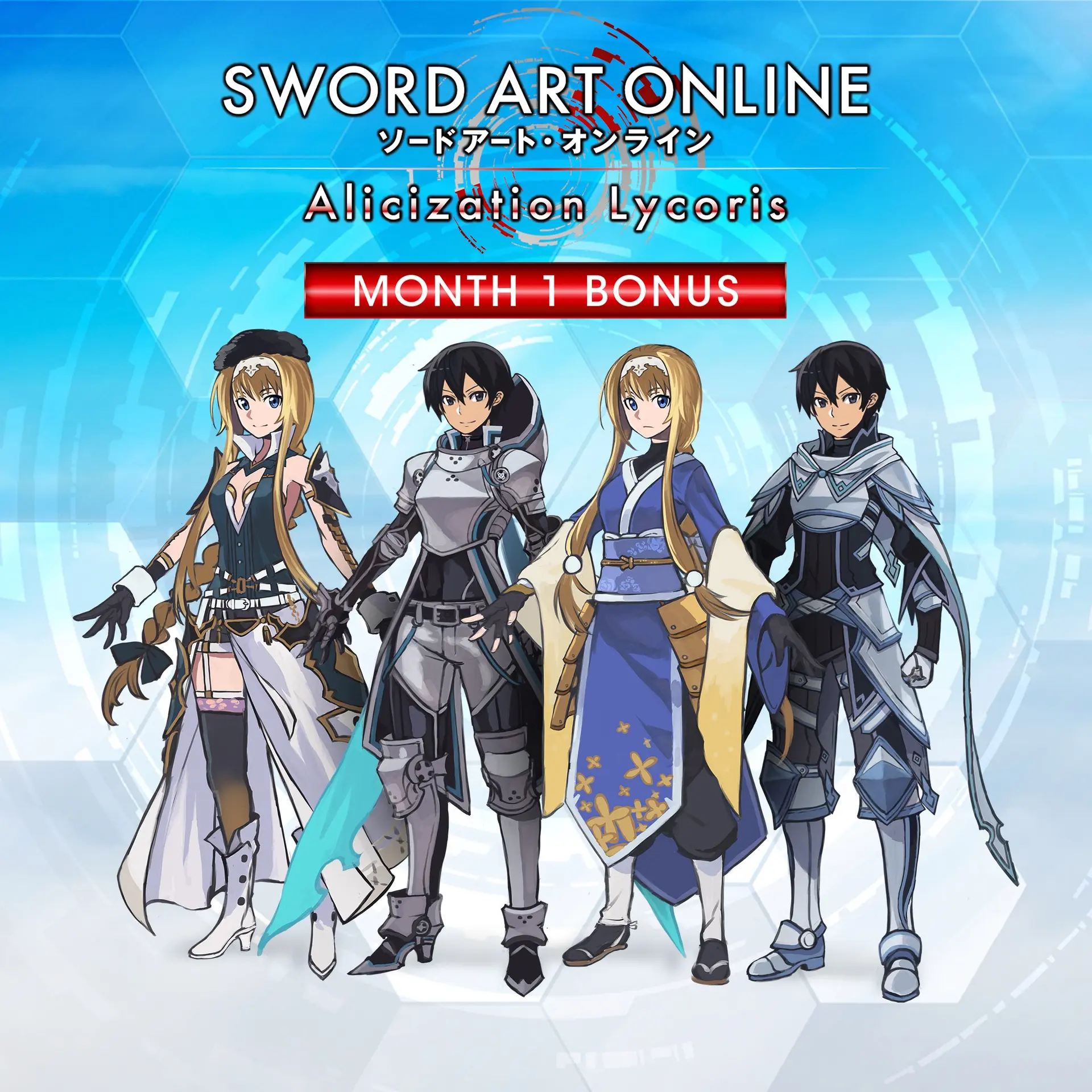 SWORD ART ONLINE Alicization Lycoris Month 1 Bonus (Xbox Games US)