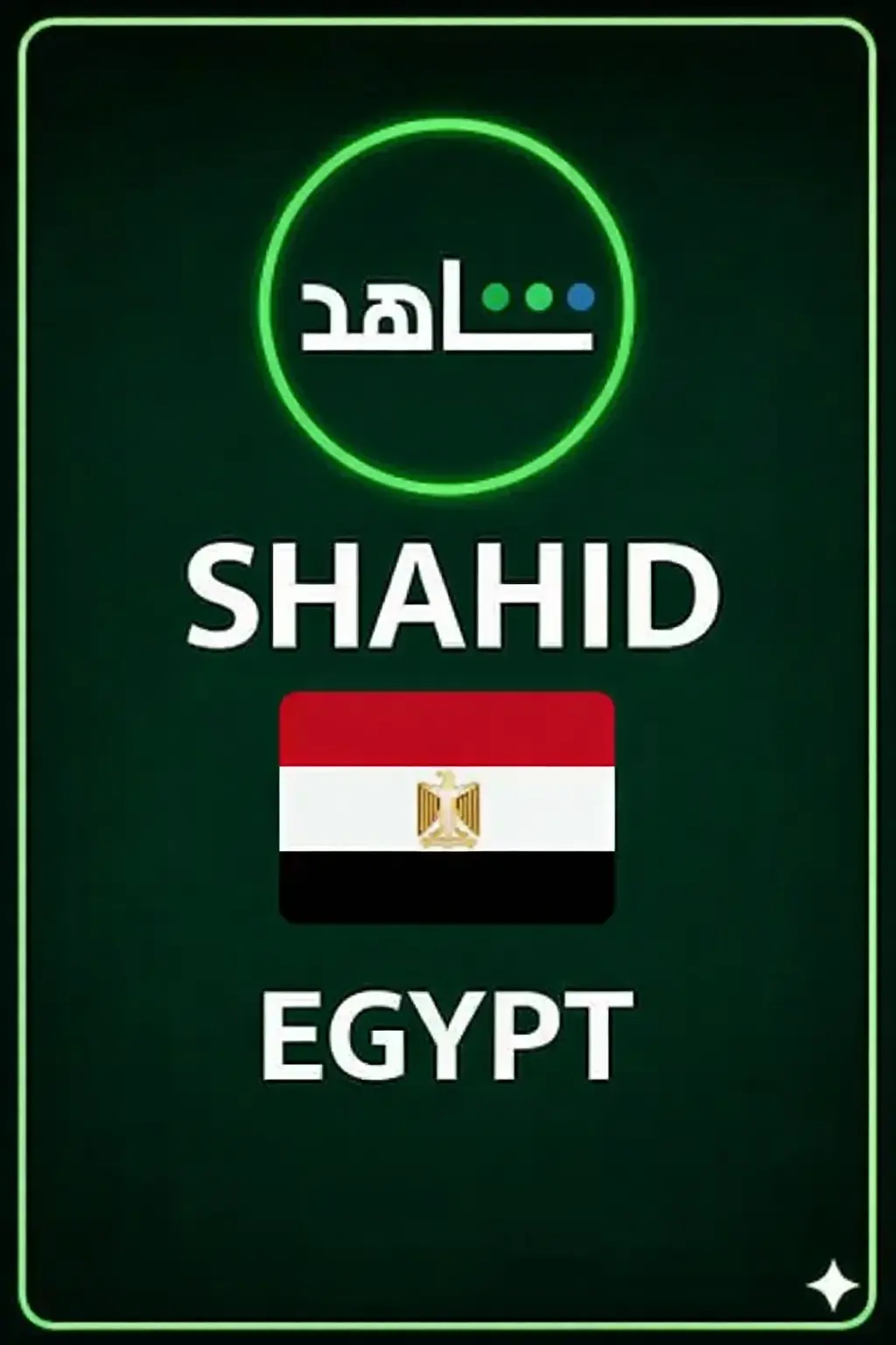 MBC SHAHID (Egypt) MBC SHAHID (Egypt)