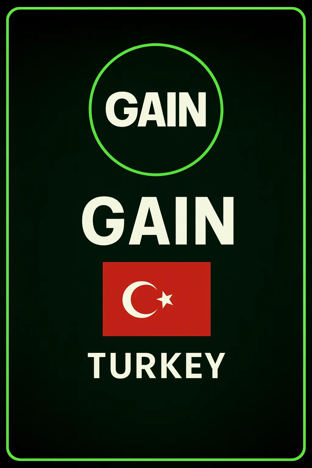 Харид намудан Гейн Харид намудан Гейн