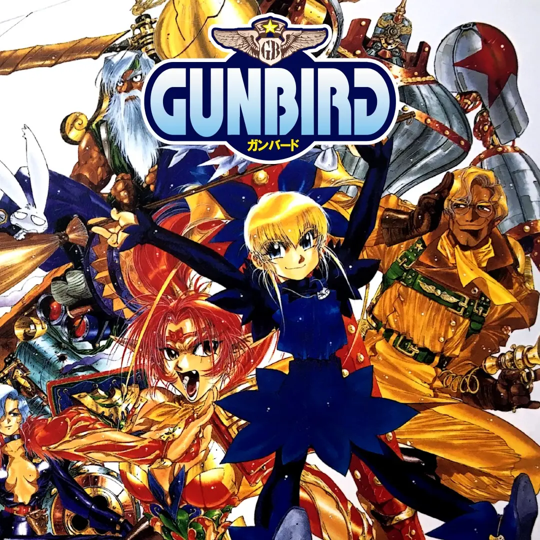 GUNBIRD (Xbox Games US)