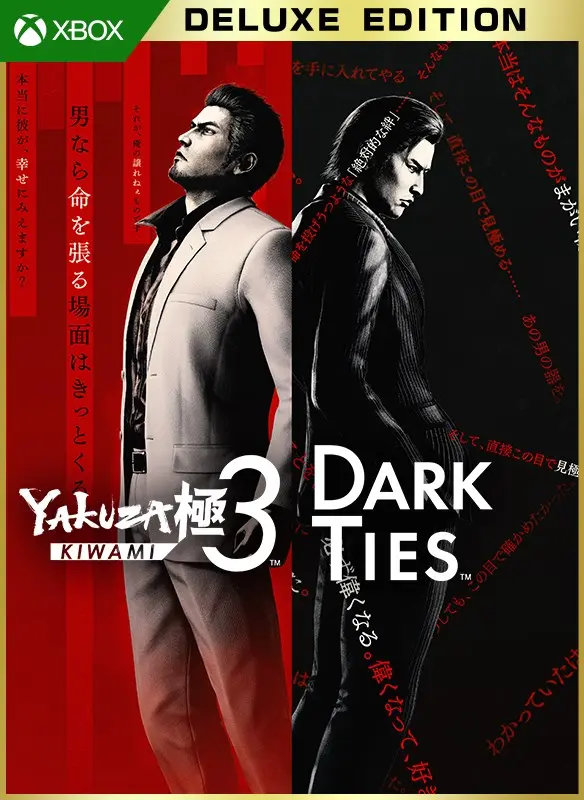 Yakuza Kiwami 3 & Dark Ties Deluxe Edition (Xbox Game EU) Yakuza Kiwami 3 & Dark Ties Deluxe Edition (Xbox Game EU)