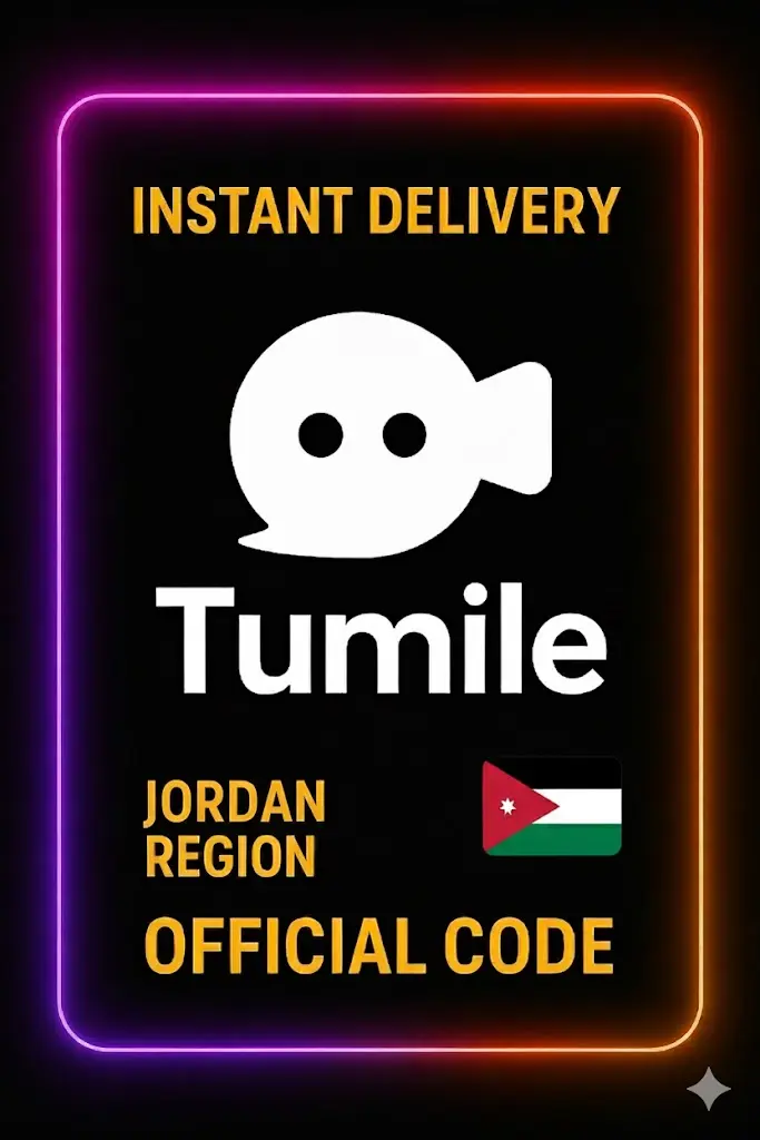 Buy Tumile Coins (Jordan) Buy Tumile Coins (Jordan)