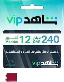 Шахид 12 МЕСЕЦА (Катар) Шахид 12 МЕСЕЦА (Катар)