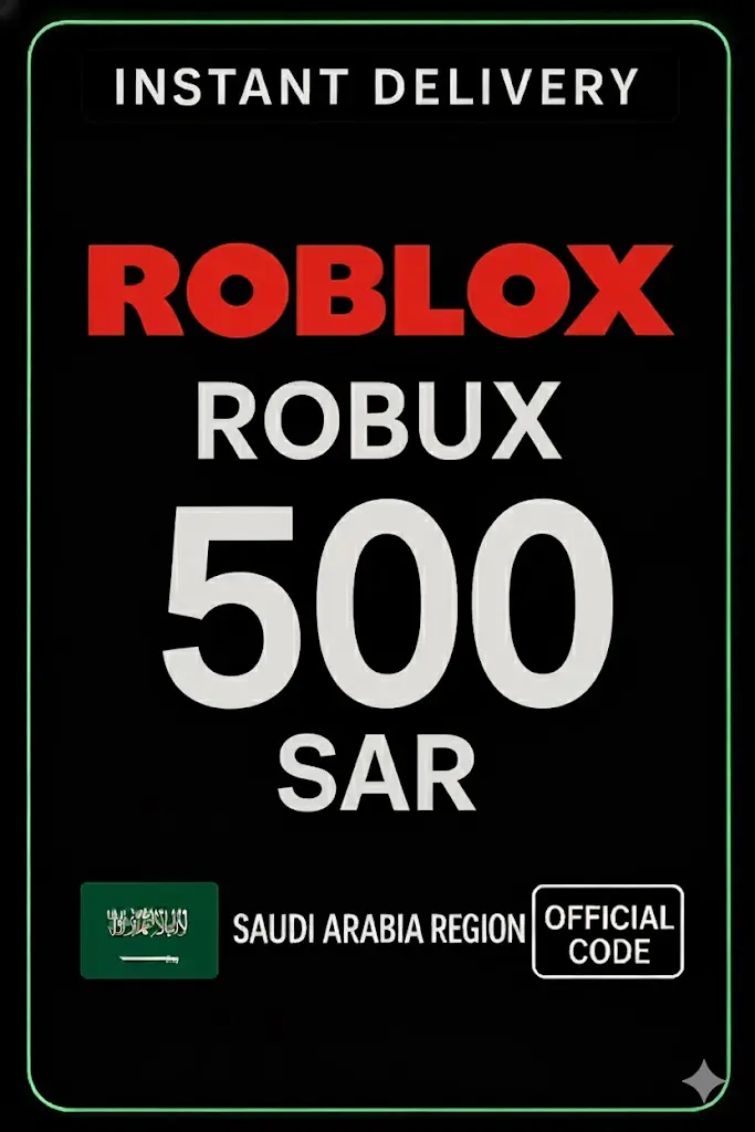 Роблокs 500 SAR SA Роблокs 500 SAR SA