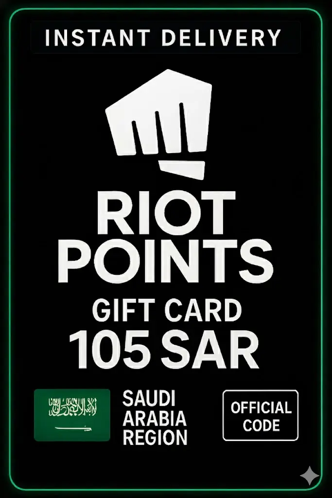 Riot Access Saudi Arabia - 105 ر.س Riot Access Saudi Arabia - 105 ر.س