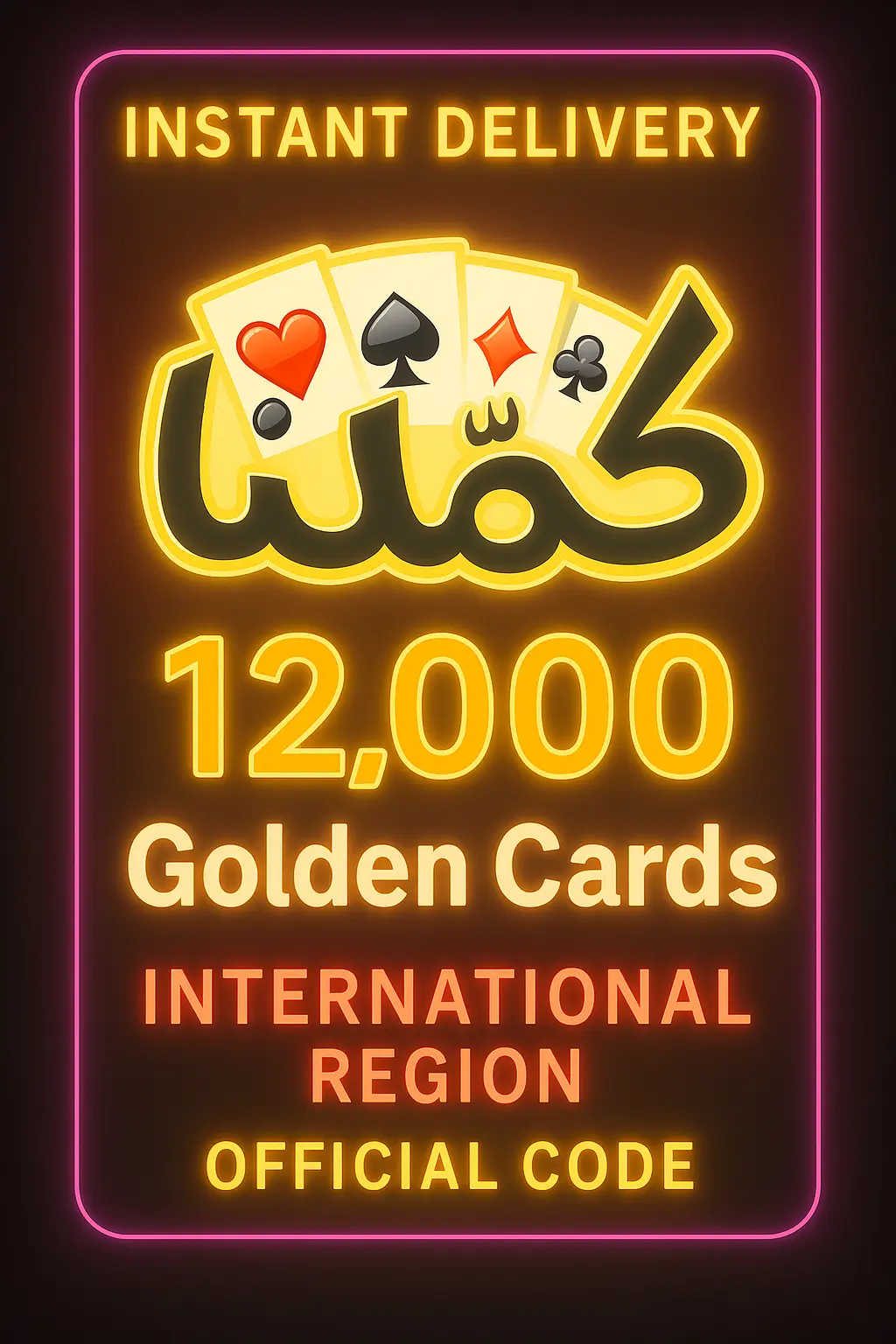 Kammelna - 12000 Arany Kártya (INT) Kammelna - 12000 Arany Kártya (INT)