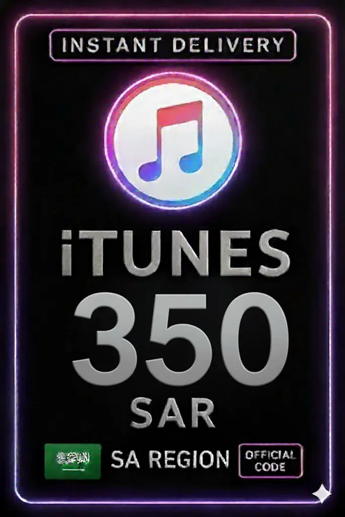 iTunes подаръчна карта 350 SAR iTunes подаръчна карта 350 SAR