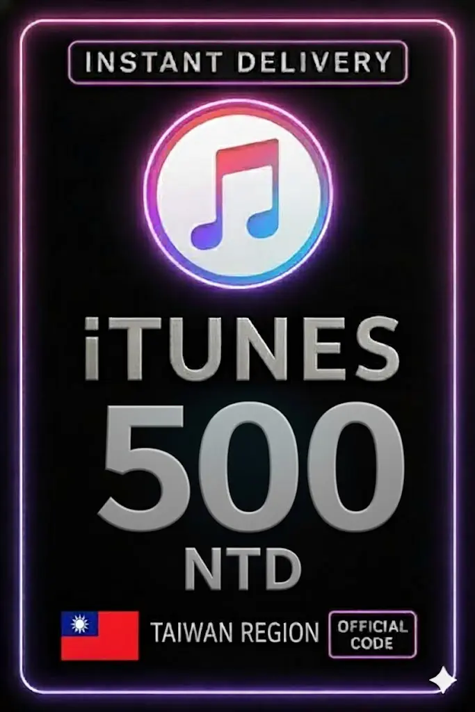iTunes тартуу картасы Тайвань - 500 NTD (TW) iTunes тартуу картасы Тайвань - 500 NTD (TW)
