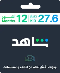 Շահիդ 12 ԱՌԱՎՈՒՆ (Կուվեյթ) Շահիդ 12 ԱՌԱՎՈՒՆ (Կուվեյթ)