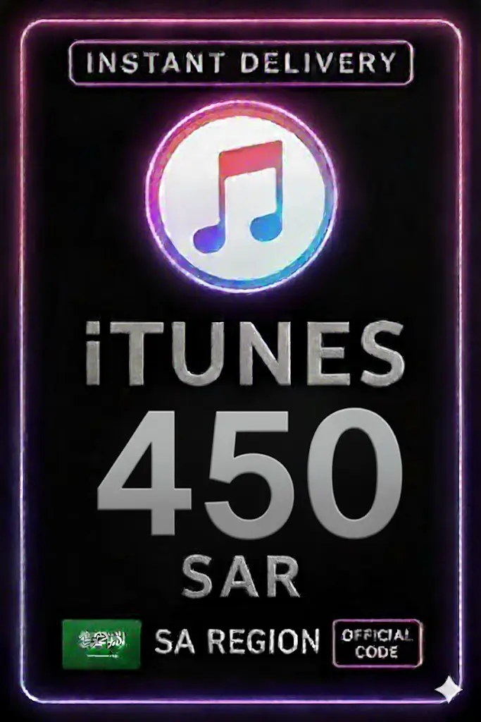 iTunes Подаръчна карта 450 SAR iTunes Подаръчна карта 450 SAR