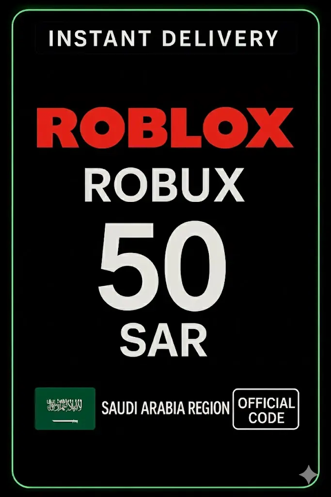 Роблокs 50 SAR SA Роблокs 50 SAR SA