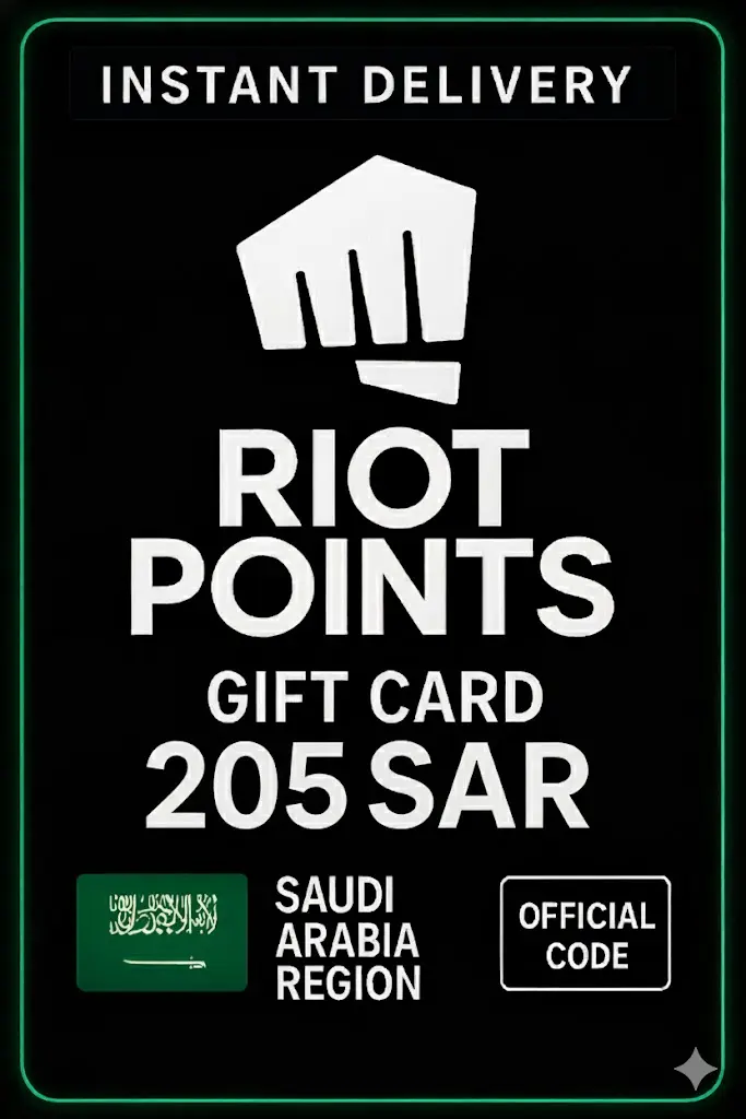 Riot Access Saudi Arabia - 205 ر.س Riot Access Saudi Arabia - 205 ر.س