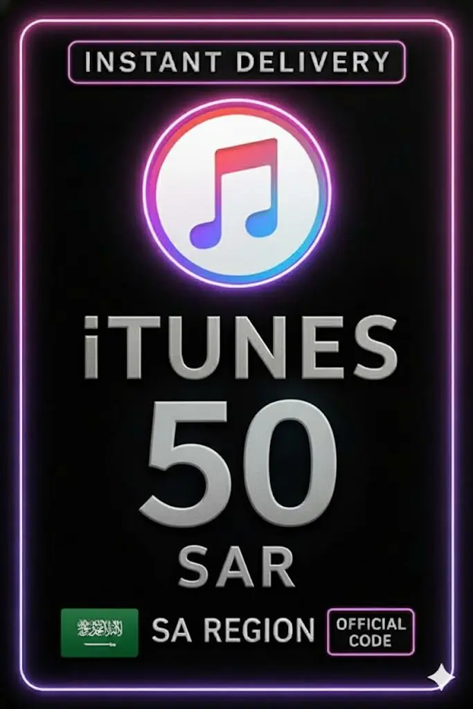 iTunes подаръчна карта 50 SAR iTunes подаръчна карта 50 SAR