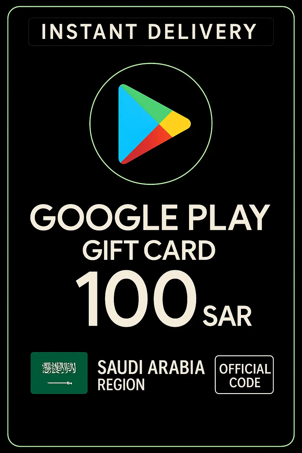 Подаръчна карта Google Play - Саудитска Арабия 100 SAR Подаръчна карта Google Play - Саудитска Арабия 100 SAR