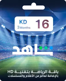 Շահիդ Սպորտ և 3 ամիս անդամակցություն - (KW) Շահիդ Սպորտ և 3 ամիս անդամակցություն - (KW)