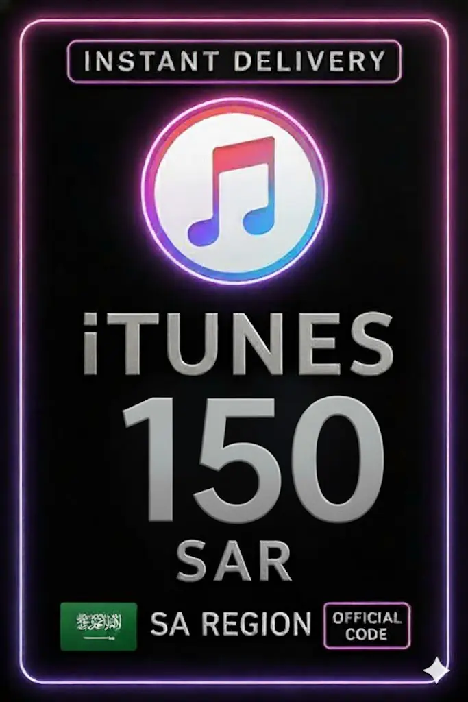 iTunes подаръчна карта 150 SAR iTunes подаръчна карта 150 SAR