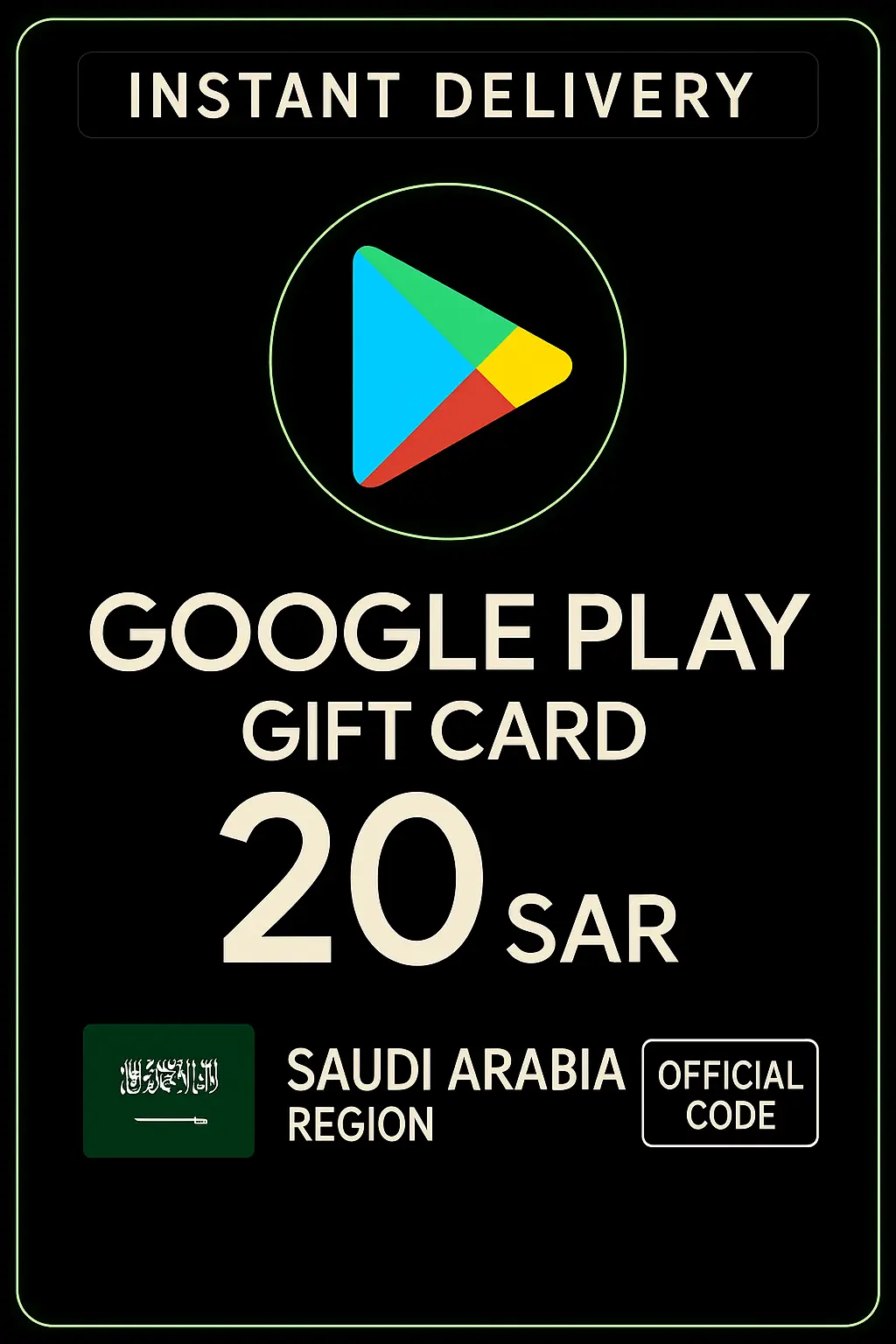 Подаръчна карта Google Play - Саудитска Арабия SAR 20 Подаръчна карта Google Play - Саудитска Арабия SAR 20