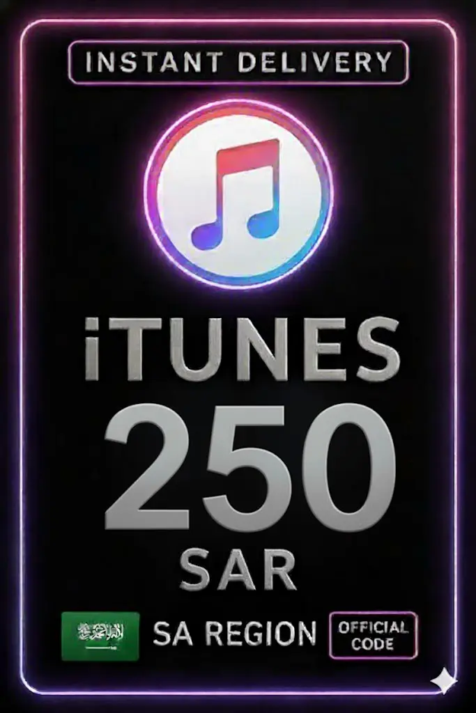 iTunes подаръчна карта 250 SAR iTunes подаръчна карта 250 SAR
