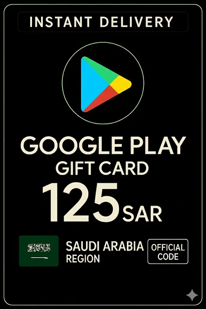 Подаръчна карта Google Play - Саудитска Арабия SAR 125 Подаръчна карта Google Play - Саудитска Арабия SAR 125