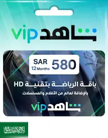 رياضة شاهر واشتراك لمدة 12 شهر - (السعودية) رياضة شاهر واشتراك لمدة 12 شهر - (السعودية)