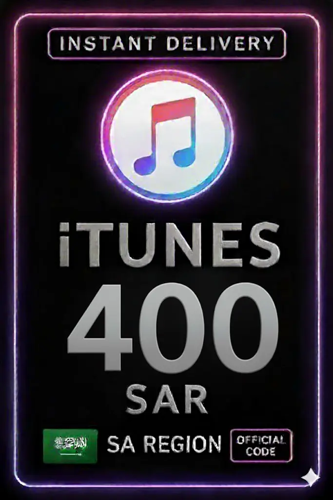 iTunes подаръчна карта 400 SAR iTunes подаръчна карта 400 SAR