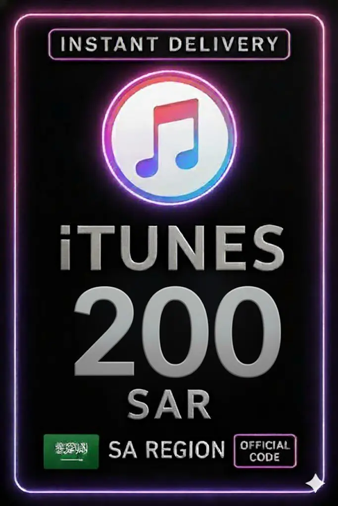 iTunes подаръчна карта 200 SAR iTunes подаръчна карта 200 SAR