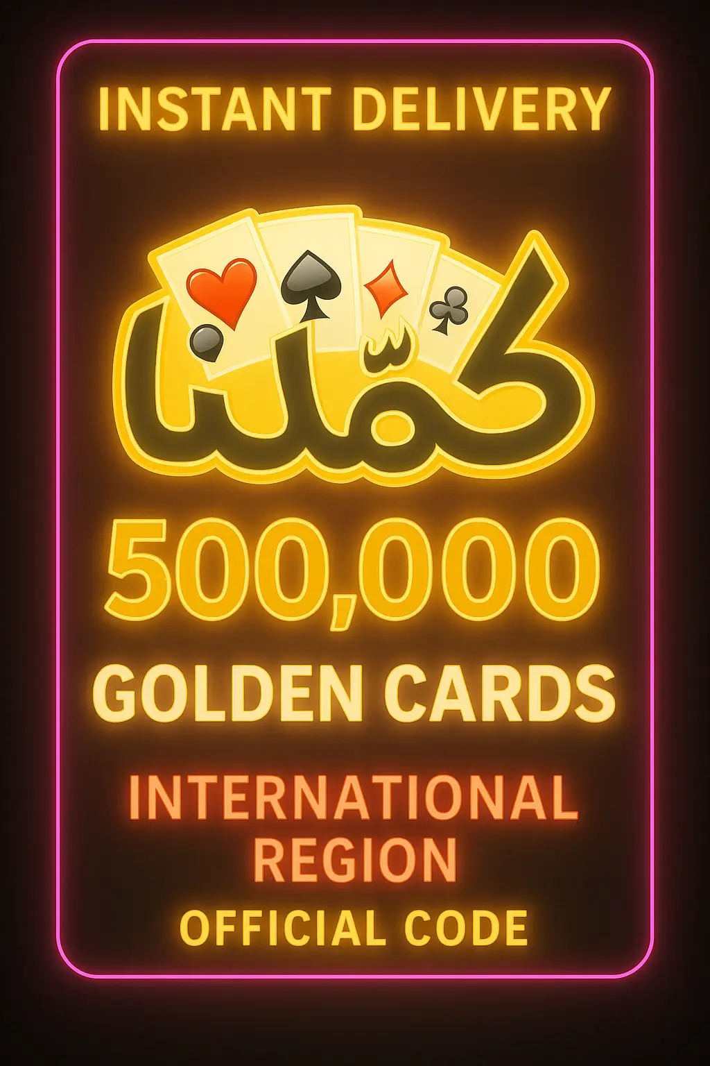 Kammelna - 500000 Arany Kártya (INT) Kammelna - 500000 Arany Kártya (INT)