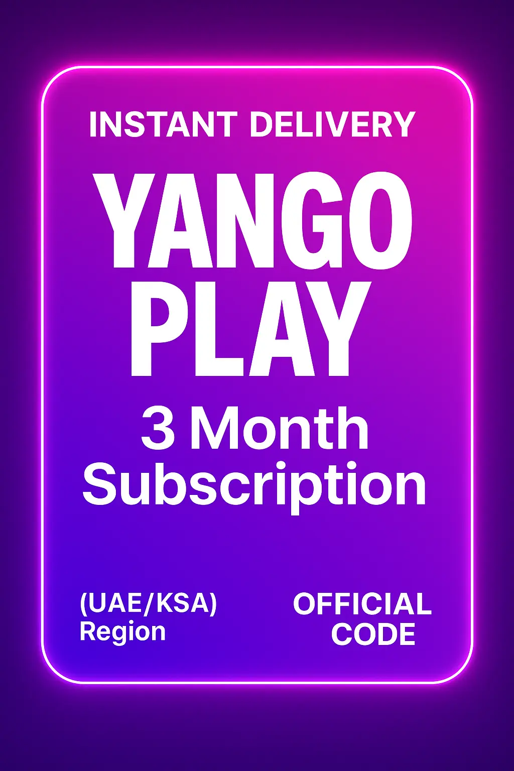 얍고 플레이 3개월 구독 (UAE/KSA) 얍고 플레이 3개월 구독 (UAE/KSA)