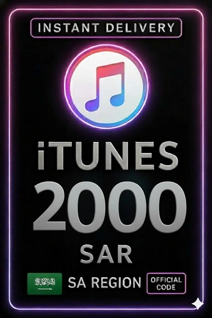 iTunes подаръчна карта 2000 SAR iTunes подаръчна карта 2000 SAR