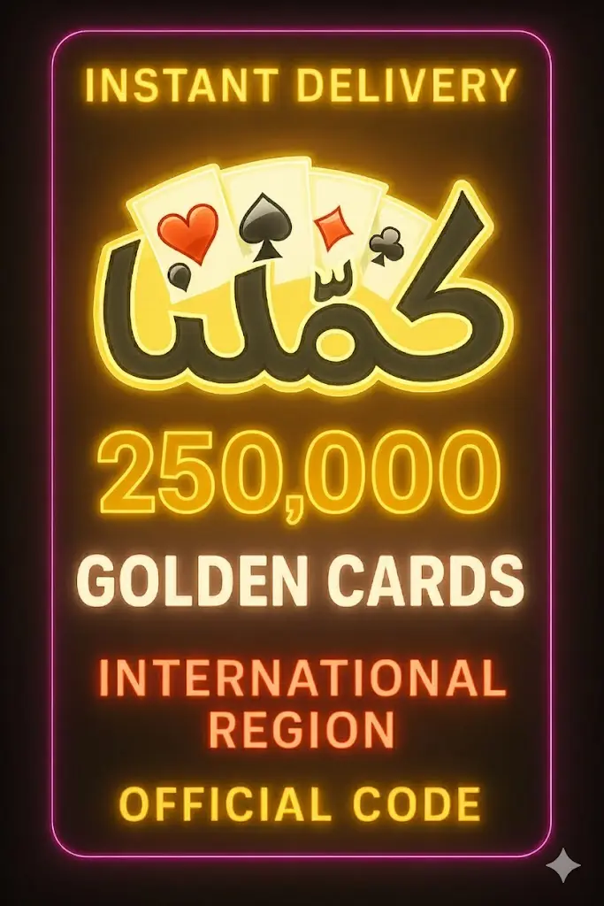 Kammelna - 250000 Arany Kártya (INT) Kammelna - 250000 Arany Kártya (INT)