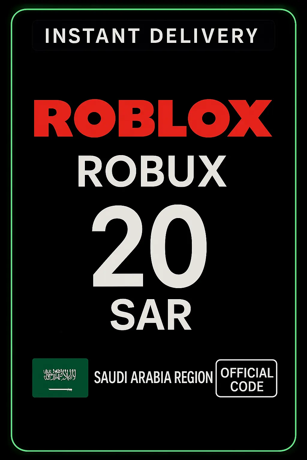 Роблокs 20 SAR SA Роблокs 20 SAR SA