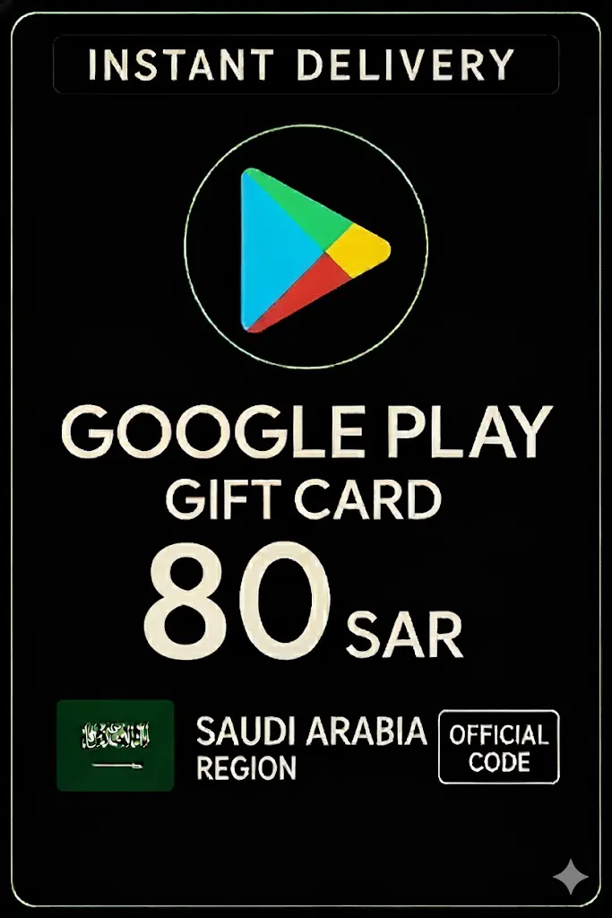 Подаръчна карта Google Play - Саудитска Арабия SAR 80 Подаръчна карта Google Play - Саудитска Арабия SAR 80
