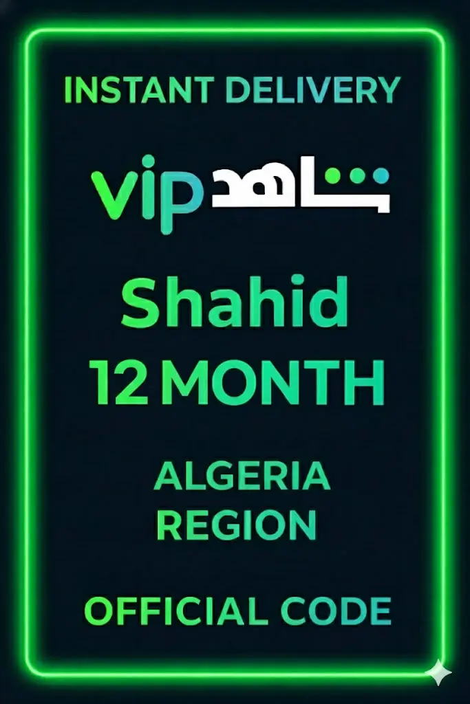 Shahid 12个月北非(阿尔及利亚) Shahid 12个月北非(阿尔及利亚)