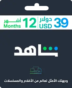 Шахид 12 МЕСЕЦА (Ливан) Шахид 12 МЕСЕЦА (Ливан)