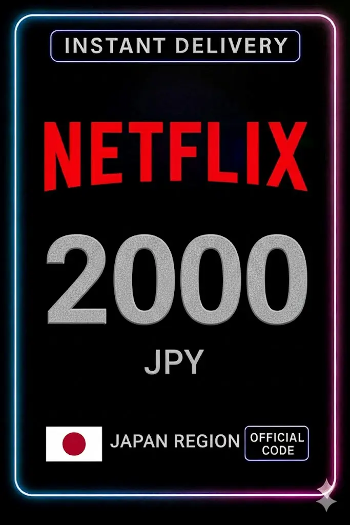بطاقة هدايا نيتفليكس 2000 ين ياباني بطاقة هدايا نيتفليكس 2000 ين ياباني