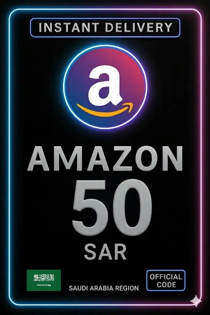 Amazon Gift Card - 50 SAR Amazon Gift Card - 50 SAR