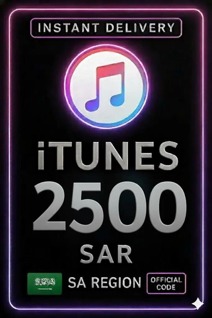 iTunes подаръчна карта 2500 SAR iTunes подаръчна карта 2500 SAR