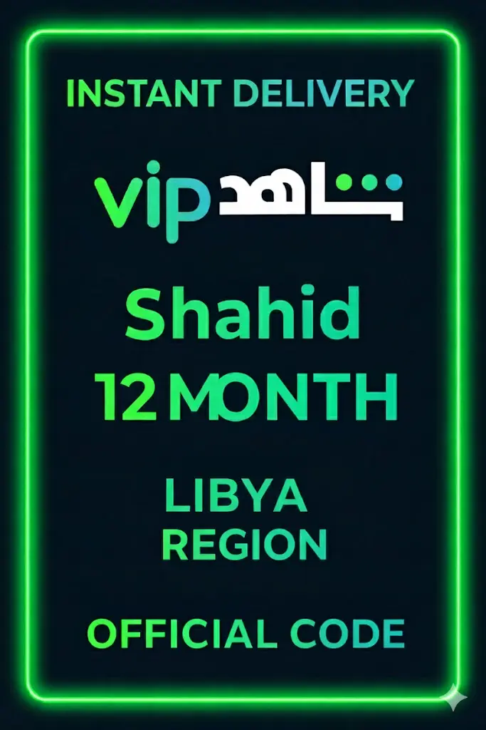 Shahid 12 MONTH (Libya) Shahid 12 MONTH (Libya)