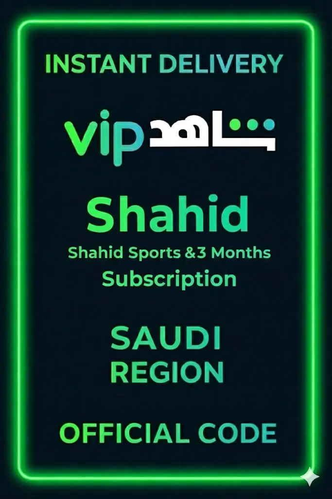Shahid Sports & 3 kuu tellimus - (KSA) Shahid Sports & 3 kuu tellimus - (KSA)