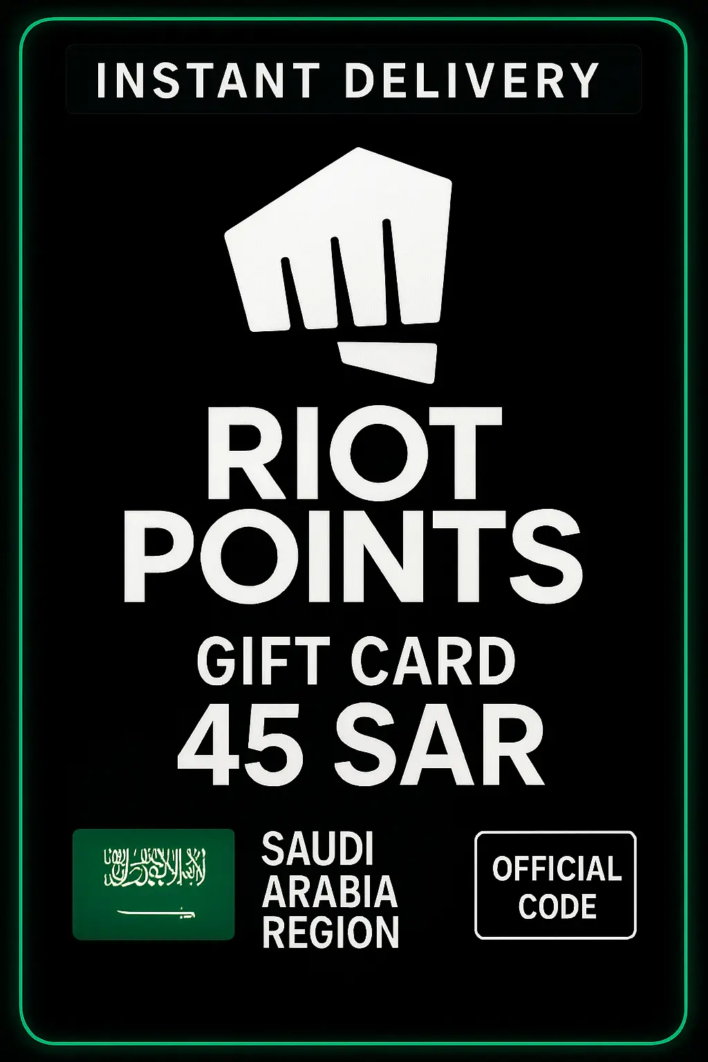 Riot Access Saudi Arabia - ٤٥ ريال سعودي Riot Access Saudi Arabia - ٤٥ ريال سعودي