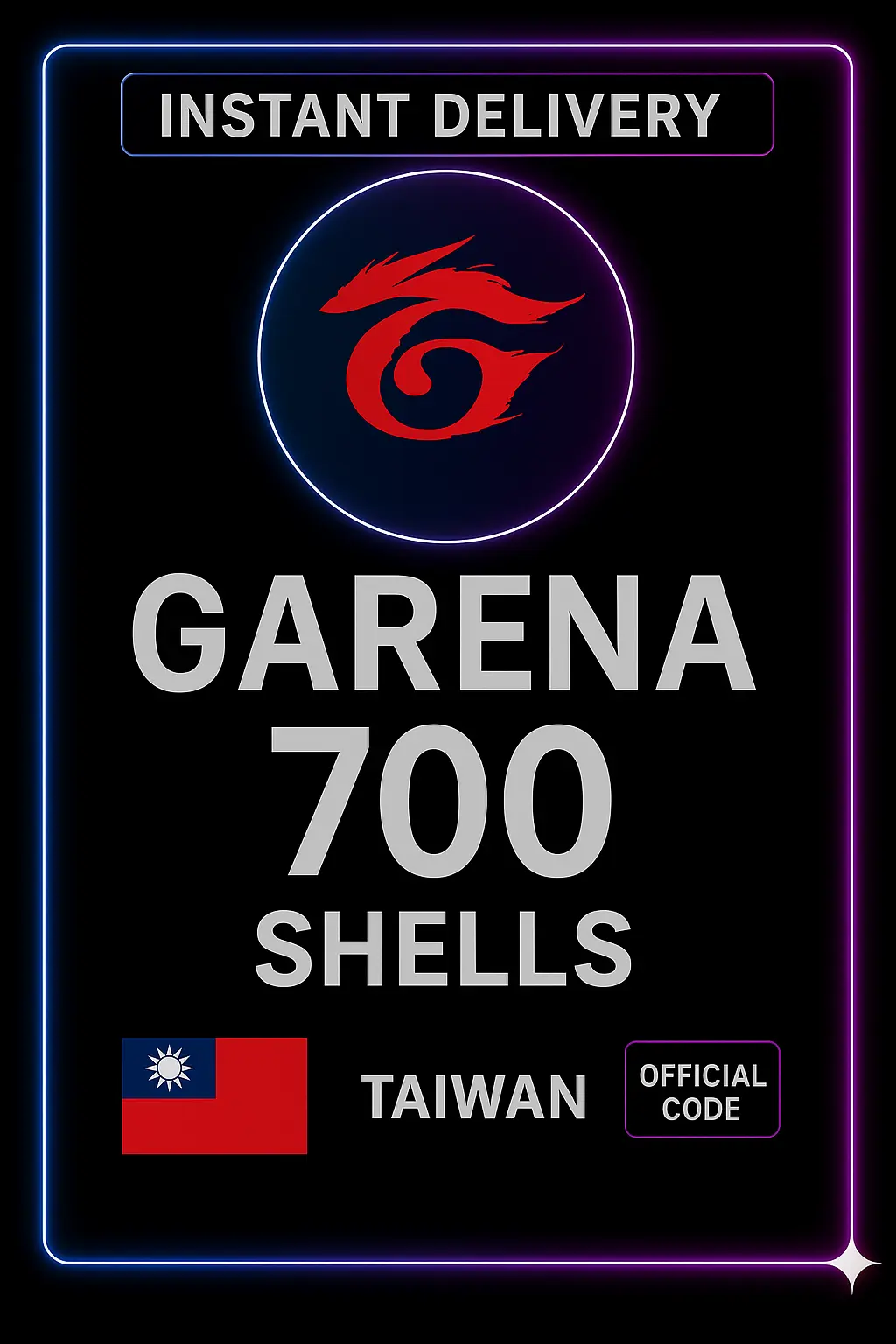 700 Гарена Шеллс (TW) 700 Гарена Шеллс (TW)