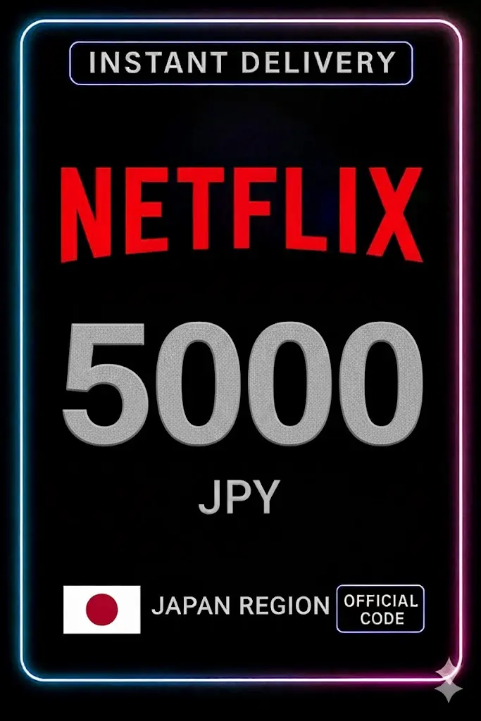 بطاقة هدايا نتفليكس 5000 ين ياباني بطاقة هدايا نتفليكس 5000 ين ياباني