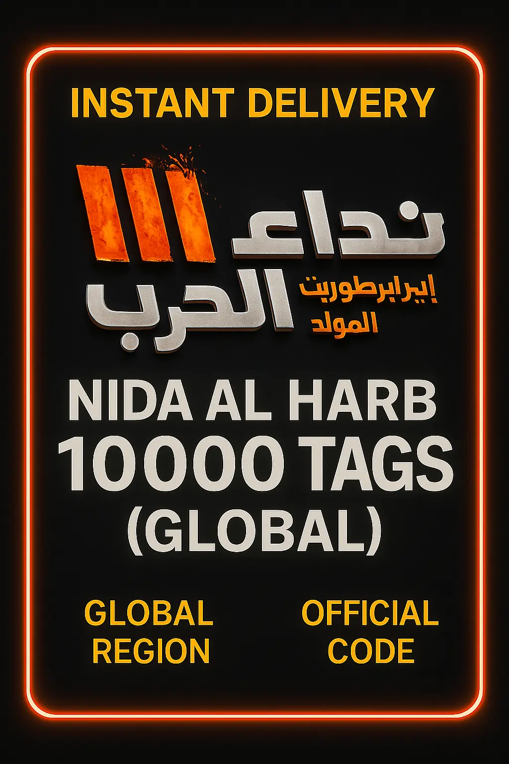 Nida Al Harb 5000 Tag (Global) Nida Al Harb 5000 Tag (Global)