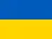 Ukraine (Українська)