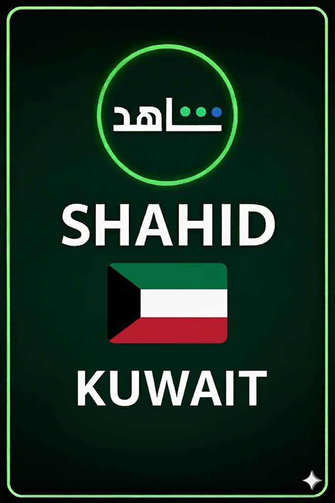 MBC SHAHID (Kuwait)