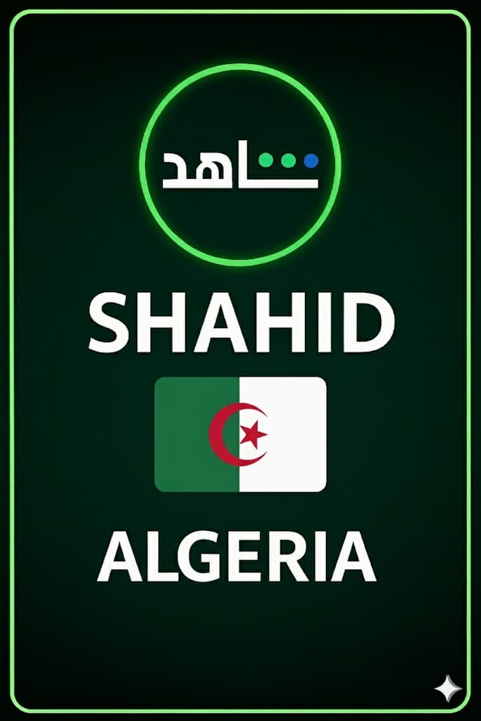 MBC SHAHID (Algeria)