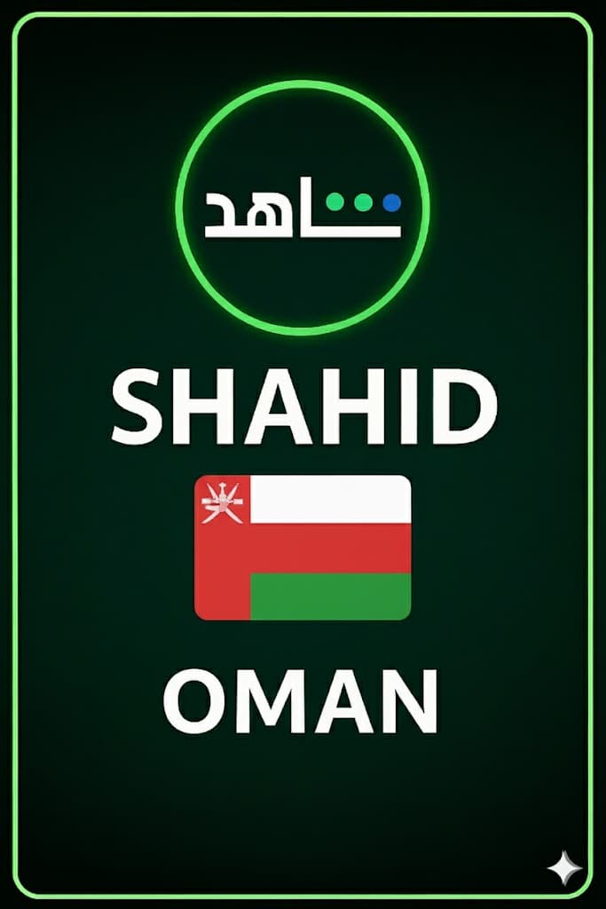 MBC SHAHID (Oman)