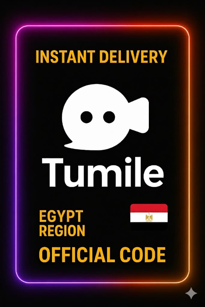 Tumile Coins (Egypt)