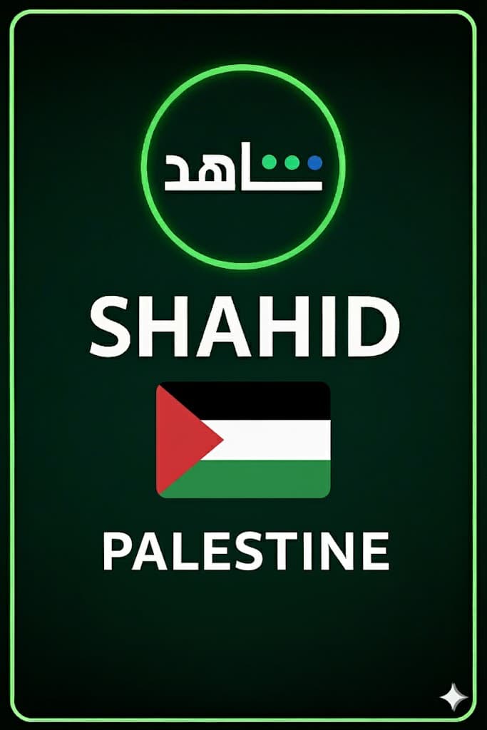 MBC SHAHID (Palestine)